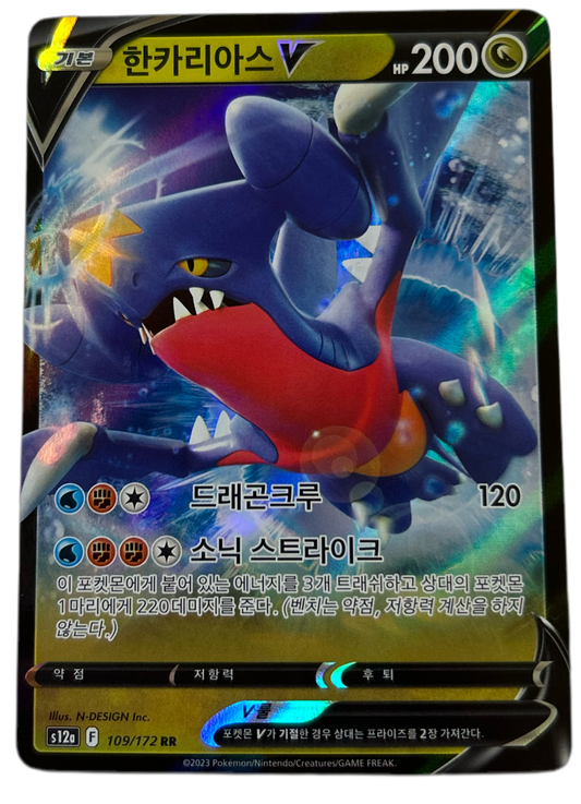 Garchomp V #109 Korean VSTAR Universe