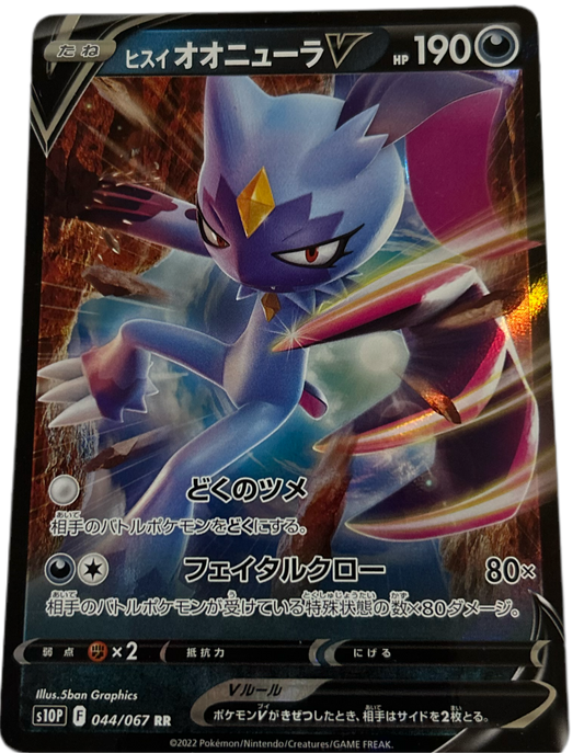 Hisuian Sneasler V #44 Japanese Space Juggler