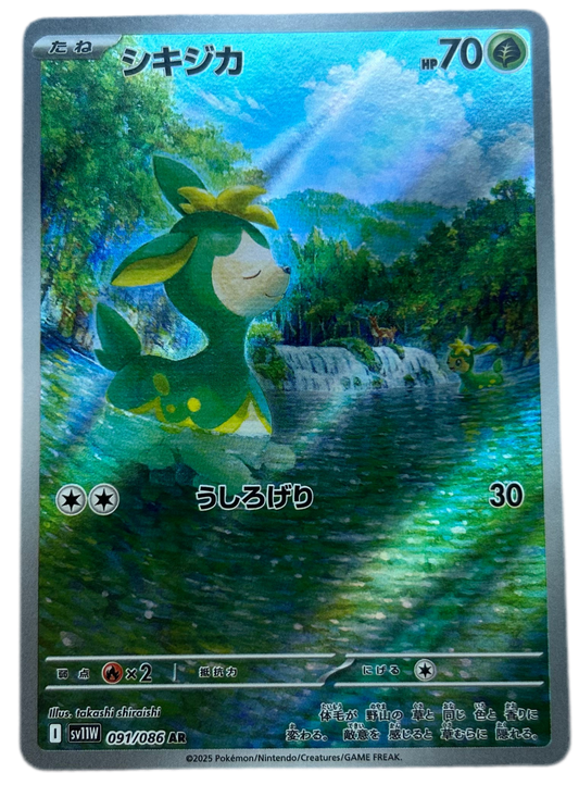 Deerling #91 Japanese White Flare