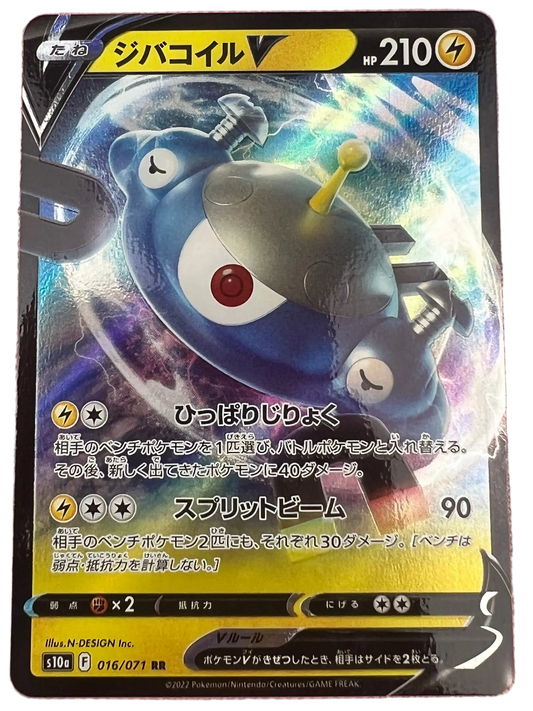 Magnezone V #16 Japanese Dark Phantasma