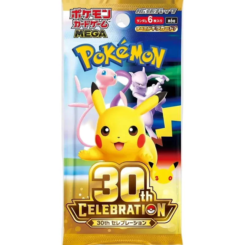 Mega 30th Anniversary Celebration Japanese Booster Pack