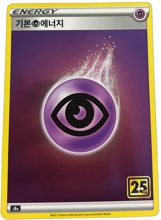 Psychic Energy Holo 25th Anniversary (Korean)