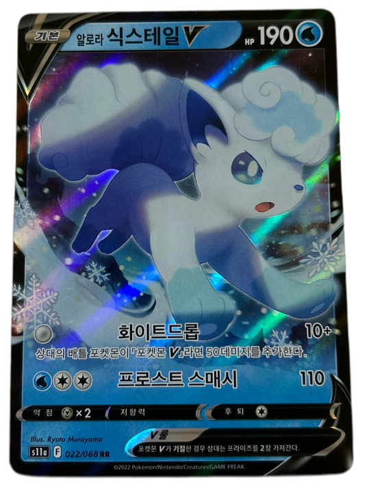 Alolan Vulpix V #22 Korean Incandescent Arcana