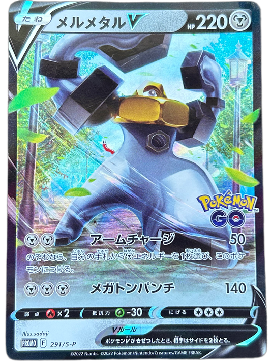 Melmetal V #291 Japanese Promo.