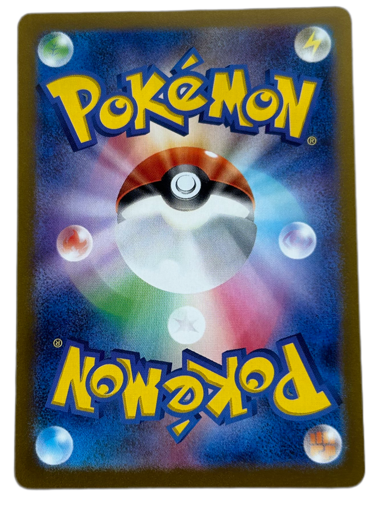 Bloodmoon Ursaluna Ex #52 Japanese Crimson Haze