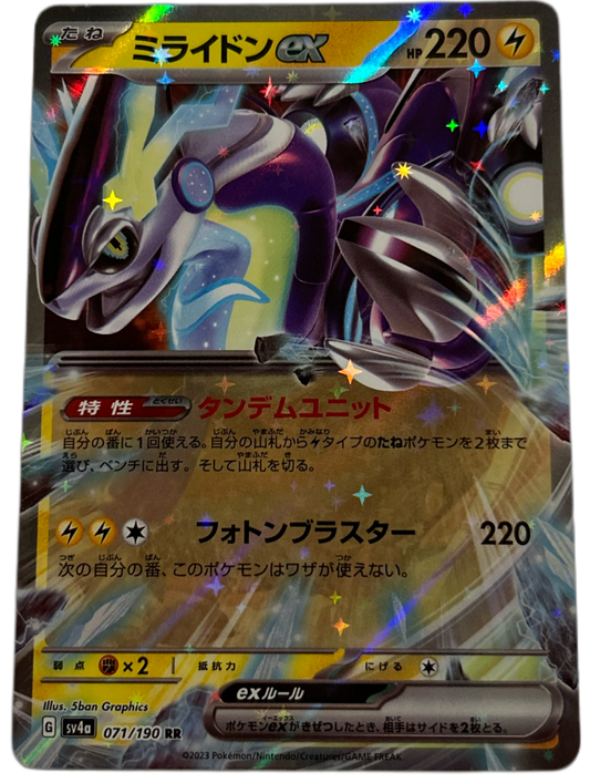 Miraidon Ex #71 Japanese Shiny Treasure Ex