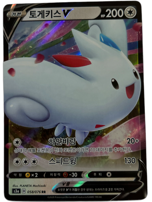 Togekiss V #58 Korean Legendary Heartbeat