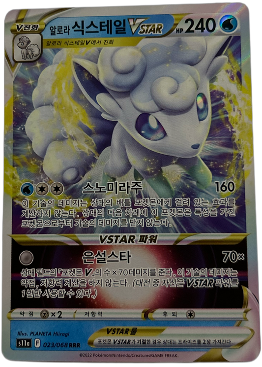 Alolan Vulpix VSTAR #23 Korean Incandescent Arcana
