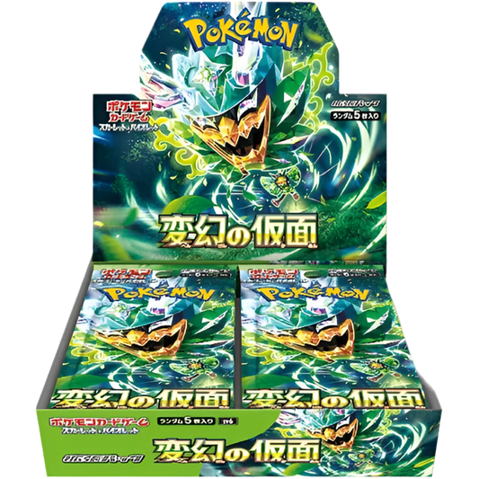 Mask of Change Booster Box