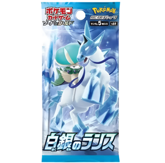 Silver Lance Booster Pack