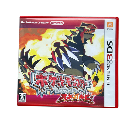 Nintendo 3DS Pokémon Ruby Japanese Version