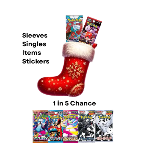 Christmas Bundle ~ 7 Left!