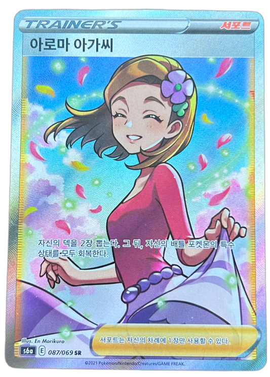 Aroma Lady #86 Korean Eevee Heroes