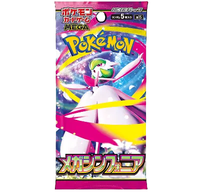 Mega Symphonia Booster Pack