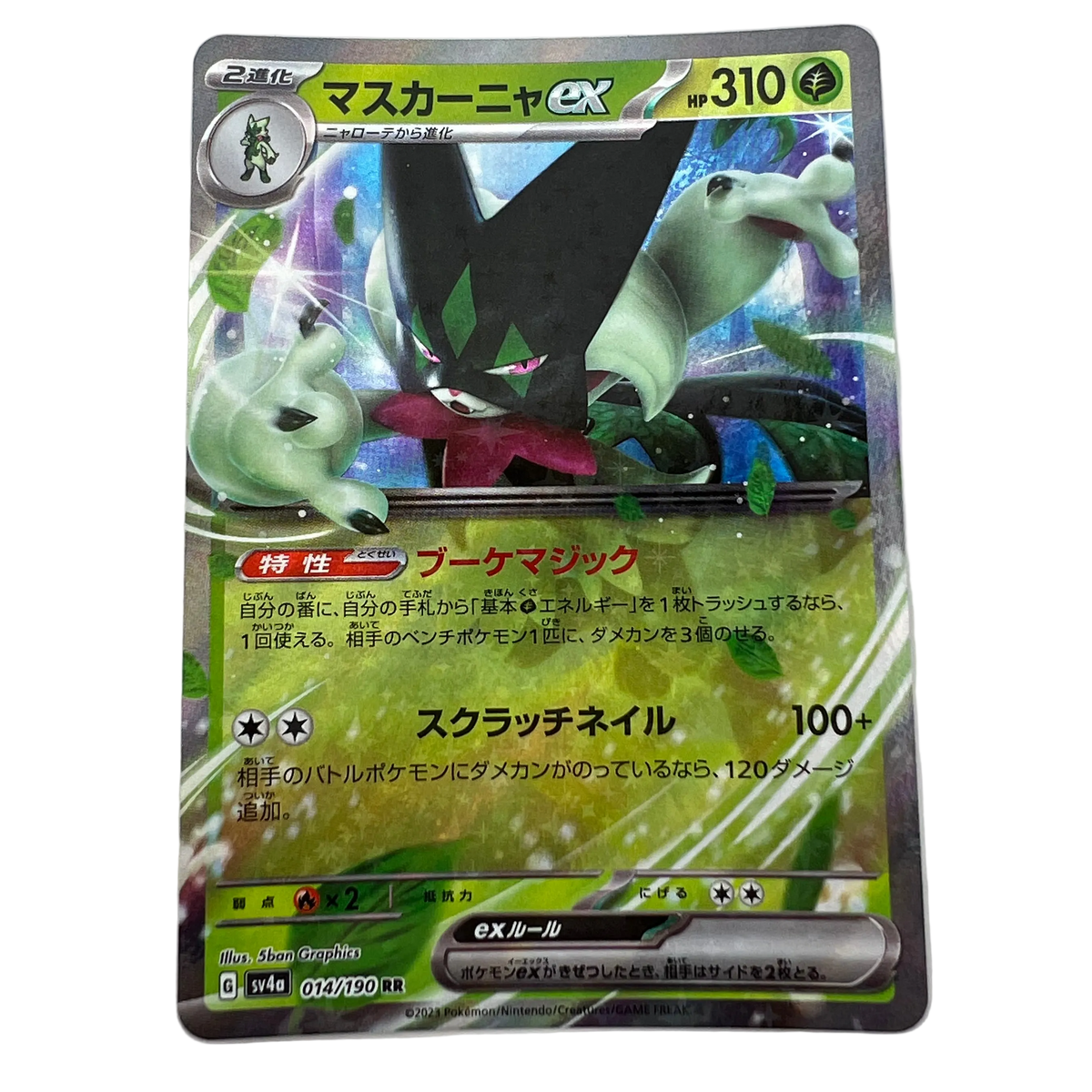 Meowscarada Ex #14 Japanese Shiny Treasure Ex