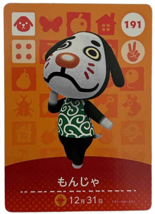 Marcel 191 Animal Crossing Amiibo Card Japanese
