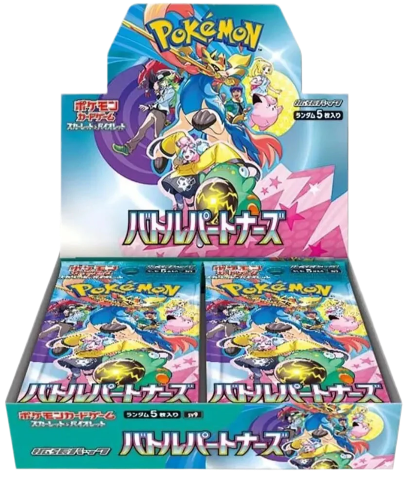 Battle Partners Booster Box