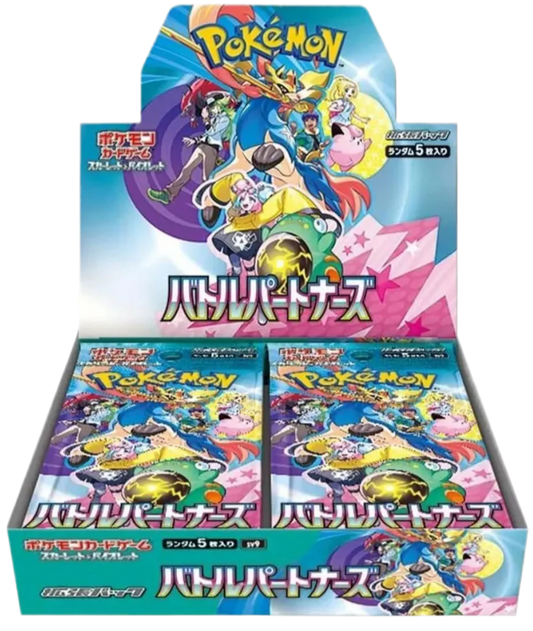 Battle Partners Booster Box