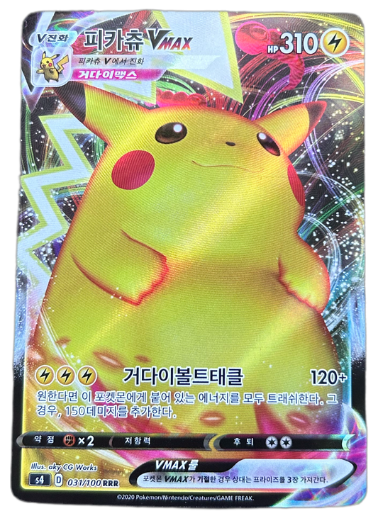 Pikachu VMAX #31 Korean Amazing Volt Tackle