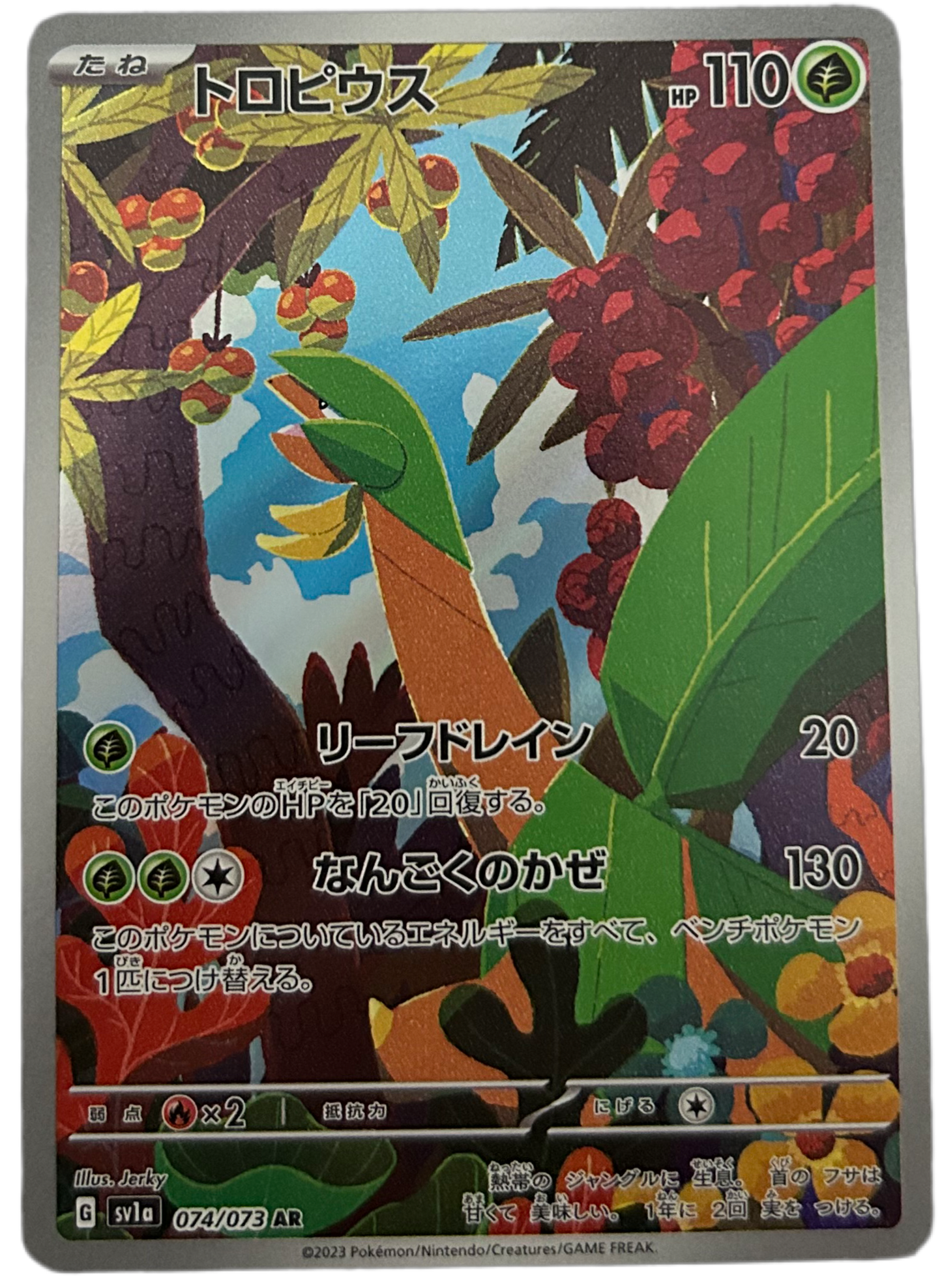Tropius #74 Japanese Triplet Beat