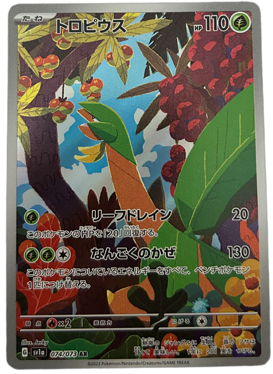 Tropius #74 Japanese Triplet Beat
