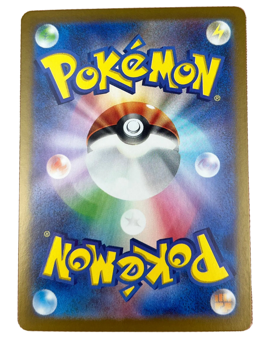 Wartortle #171 Japanese Scarlet & Violet 151