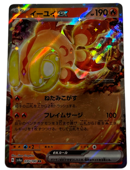 Chi-Yu Ex #35 Japanese Shiny Treasure Ex