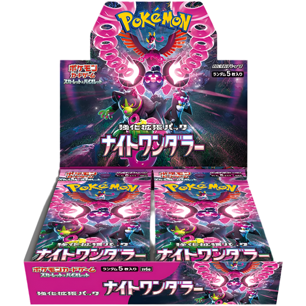 Night Wanderer Booster Box