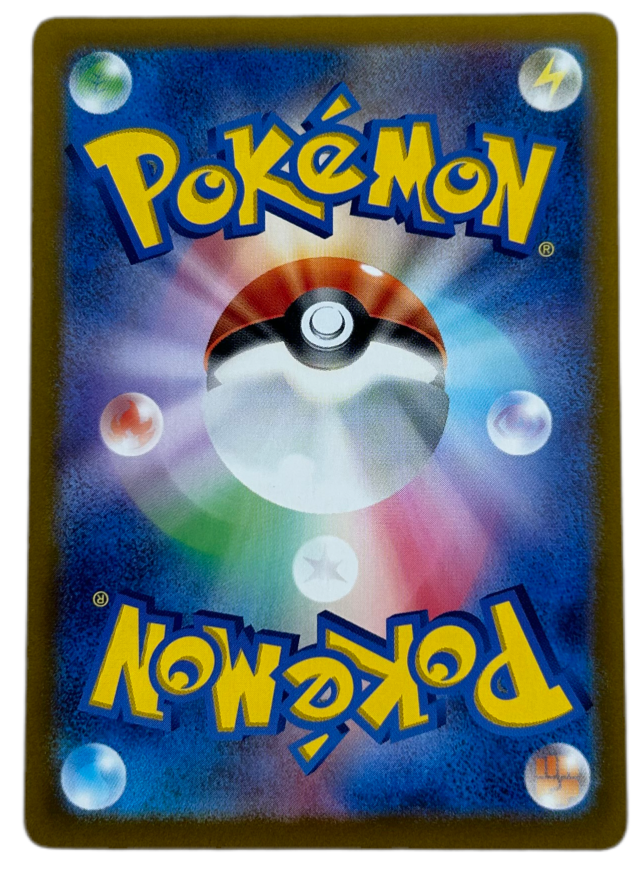 Venusaur EX #3 Japanese Scarlet & Violet 151.