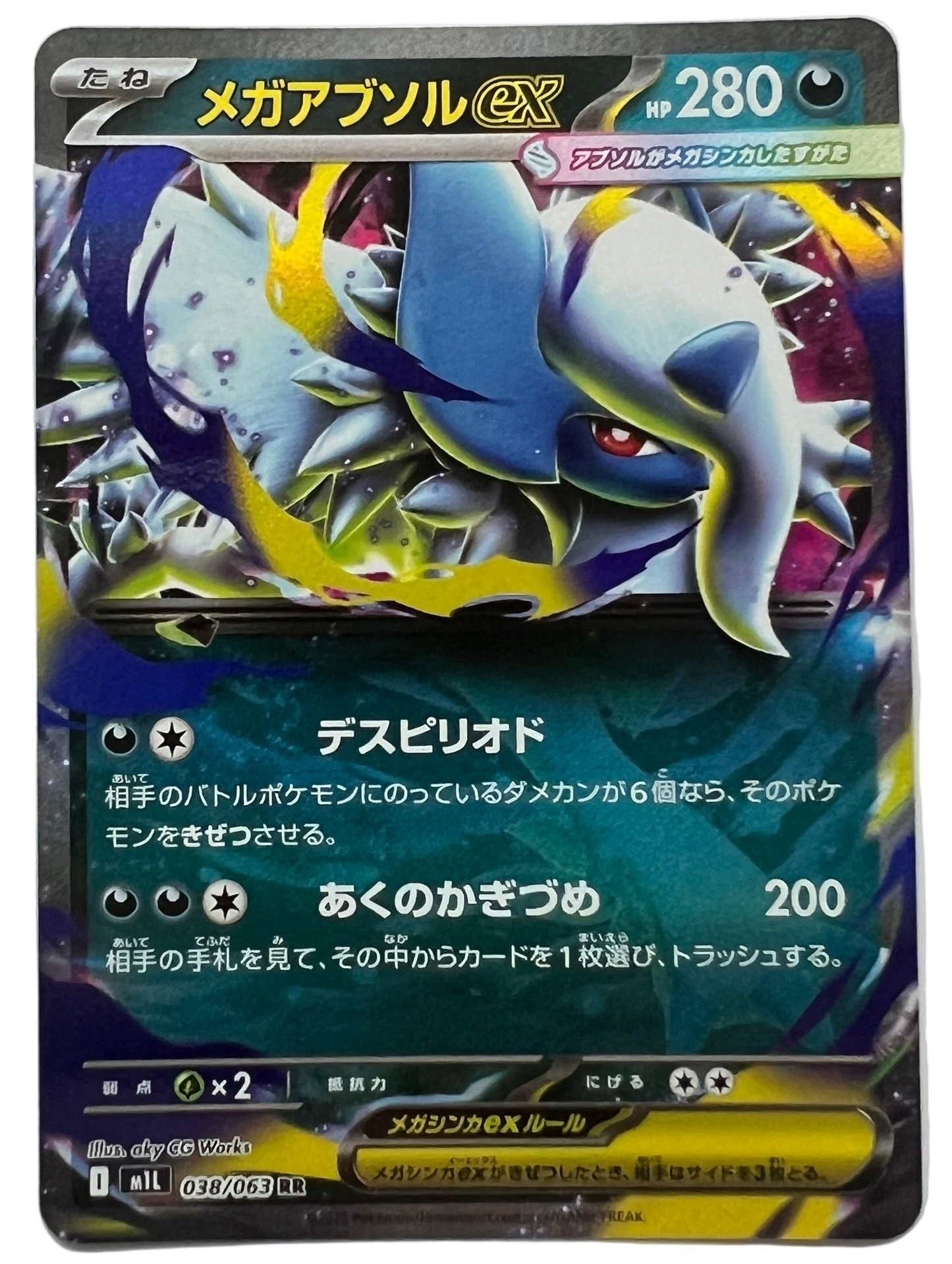 Mega Absol Ex #38 Japanese Mega Brave