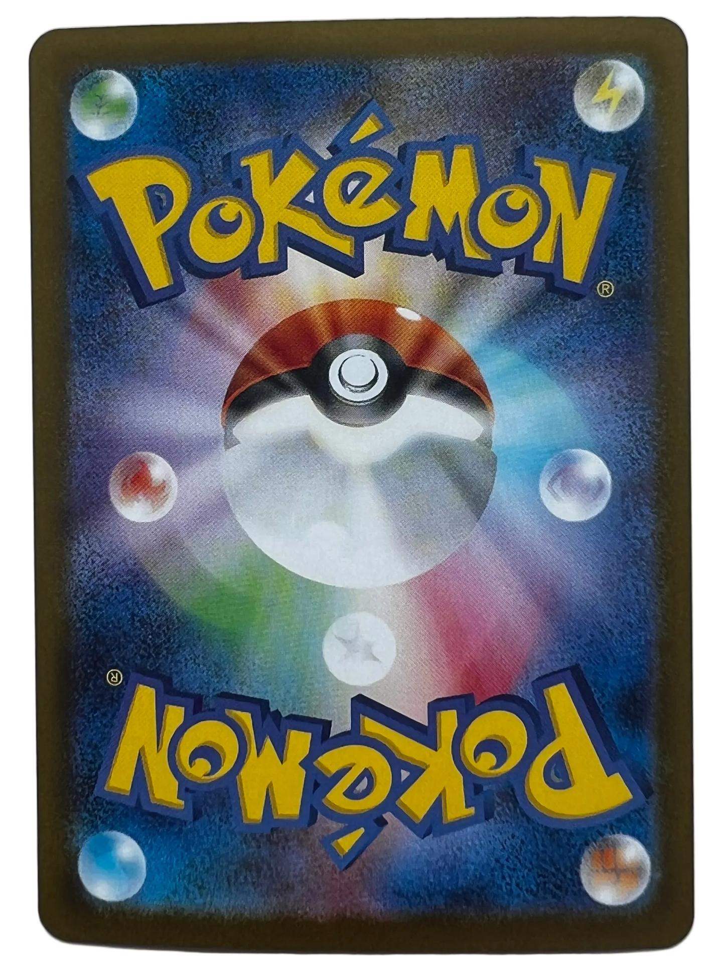 Reshiram Ex #168 Japanese White Flare