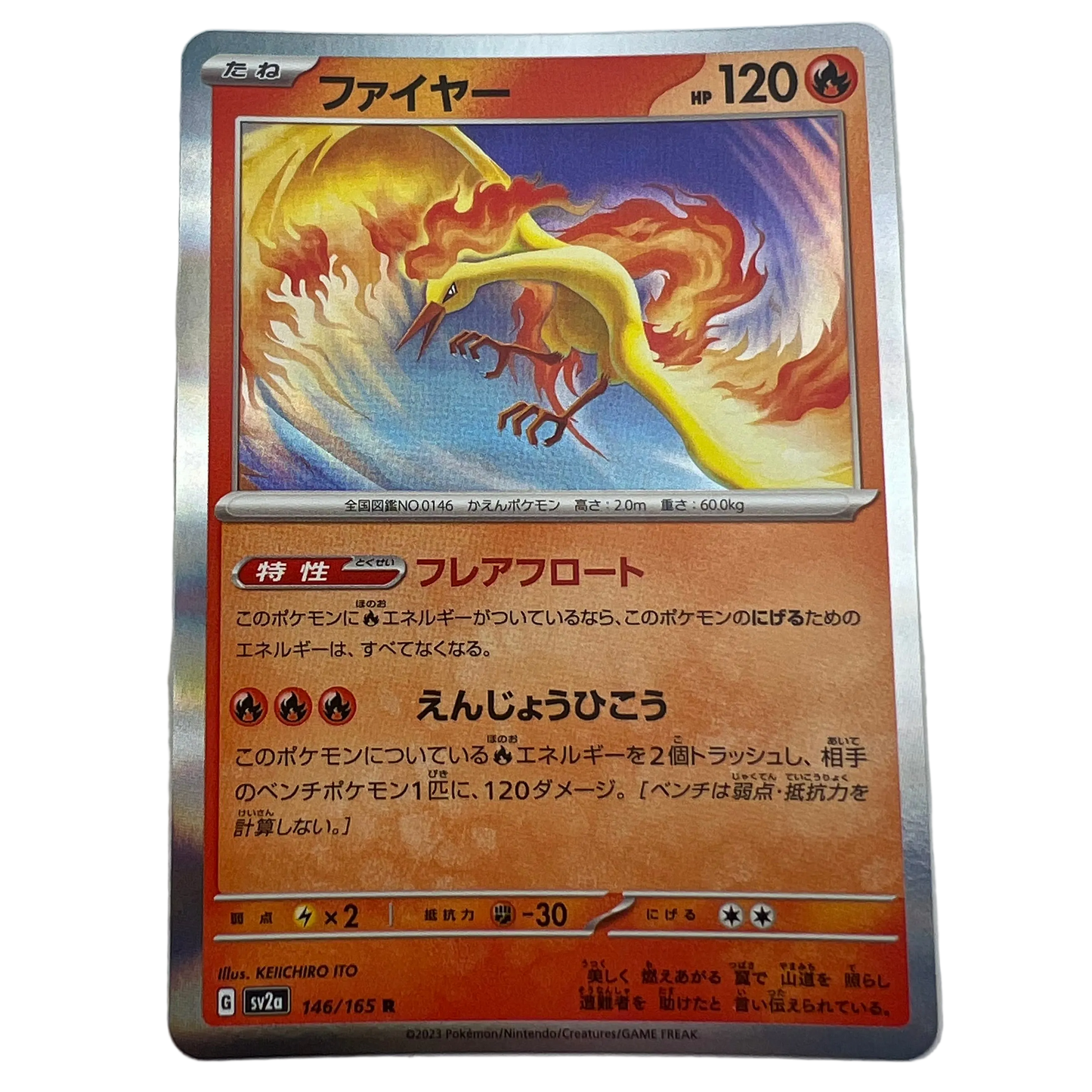Moltres #146 Japanese Scarlet & Violet 151