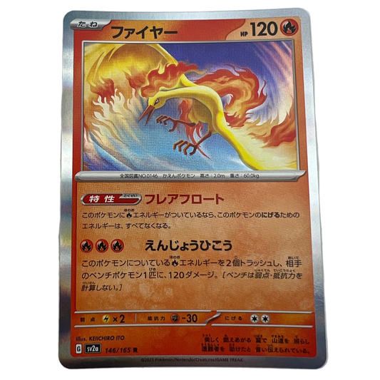 Moltres #146 Japanese Scarlet & Violet 151