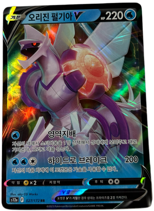 Origin Forme Palkia V #27 Korean VSTAR Universe