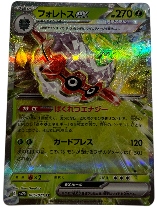 Forretress Ex #5 Japanese Clay Burst