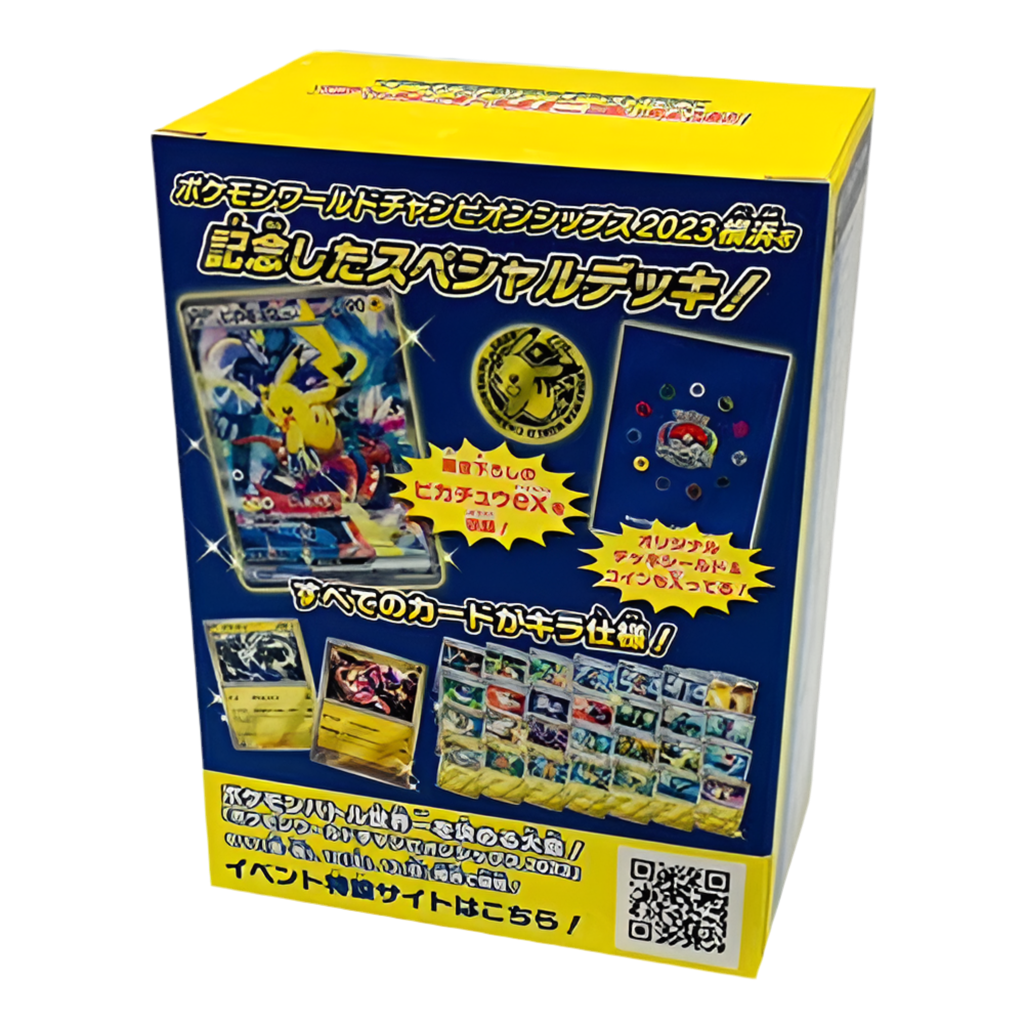 Pokémon World Championships 2023 Yokohama Deck Pikachu Japanese