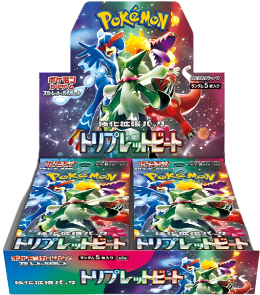Triple Beat Booster Box