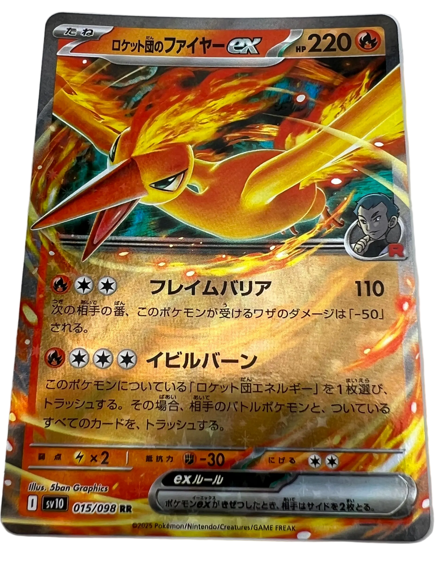Team Rocket's Moltres Ex #15 Japanese Glory Of Team Rocket