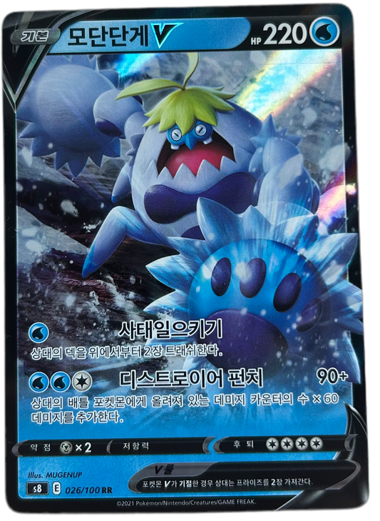 Crabominable V #26 Korean Fusion Arts
