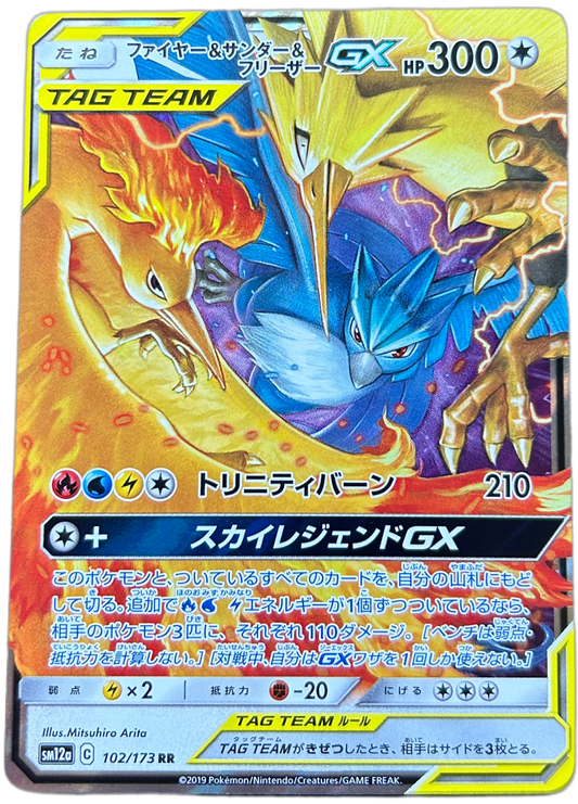 Moltres & Zapdos & Articuno GX #102 Japanese Tag All Stars