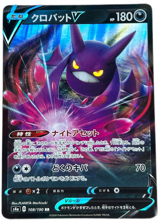 Crobat V #108 Japanese Shiny Star V