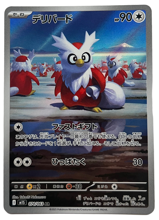 Delibird #74 Pokemon Mega Symphonia