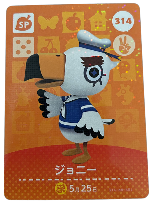 Gulliver 314 Animal Crossing Japanese Amiibo Card