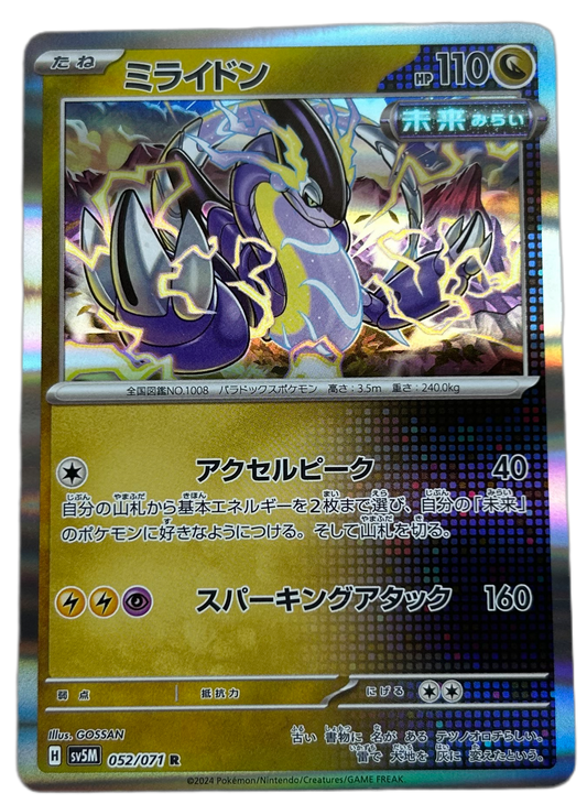 Miraidon #52 Japanese Cyber Judge.