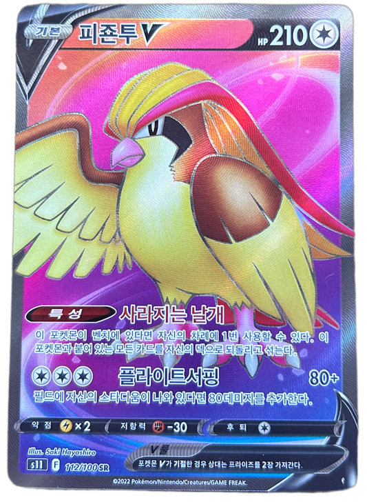 Pidgeot V #112 Korean Lost Abyss