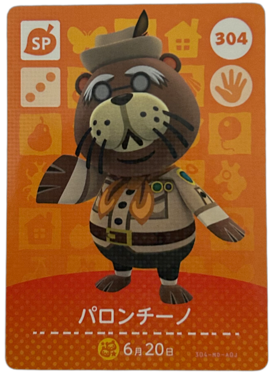 Phineas 304 Animal Crossing Series 4 Japanese Amiibo Card