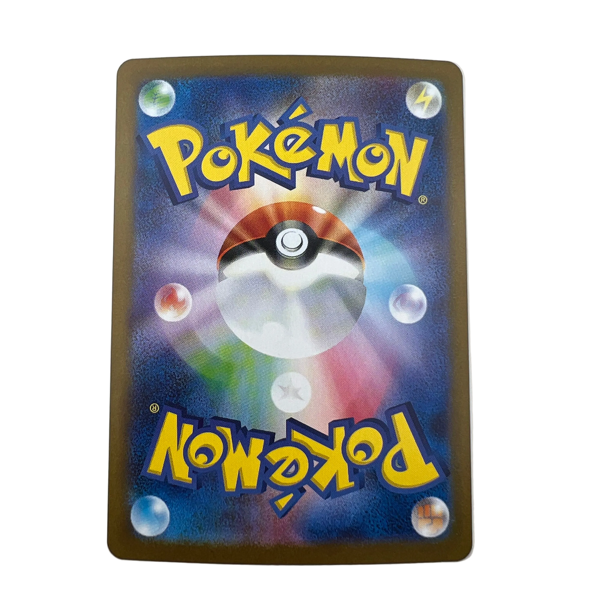 Black Kyurem Ex #11 Japanese Paradise Dragona