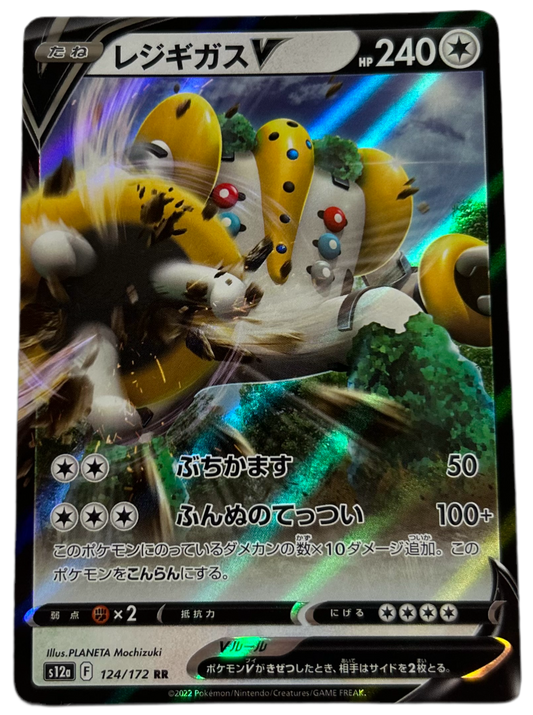 Regigigas V #124 Japanese VSTAR Universe