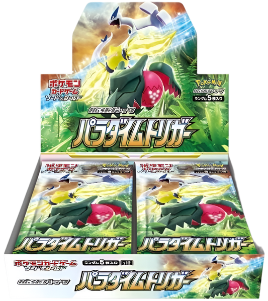 Paradigm Trigger Booster Box