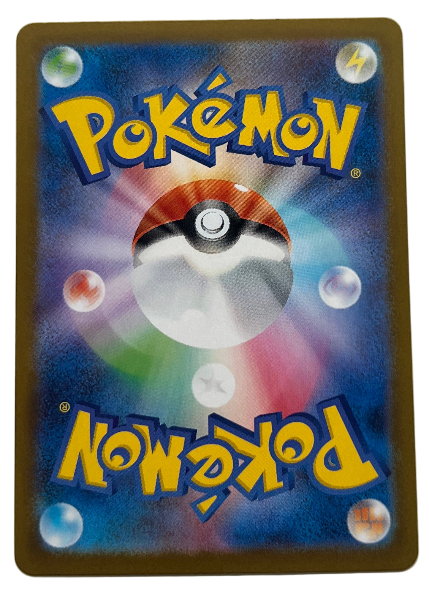 Bulbasaur #64 Japanese Mega Brave